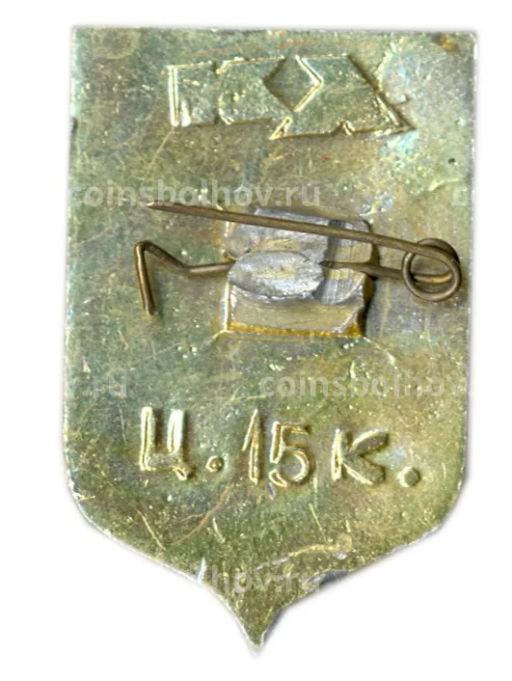 Значок 30 лет со дня Курской битвы