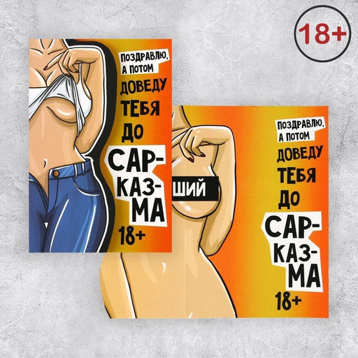 Цена за 15 шт. Поздравительная открытка «Заслужил», 12×18 см