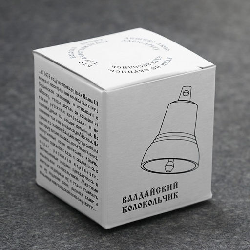 Колокольчик валдайский На счастье №2 d = 3.5 см - Simaland фото 4