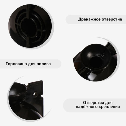 Цена за 2 шт. Шар для укоренения растений, d = 8 см, под ветку 1 см, чёрный , Greengo  фото 2