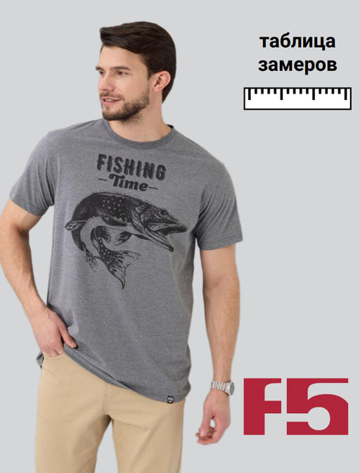 Футболка мужская арт. 02285/Pike
