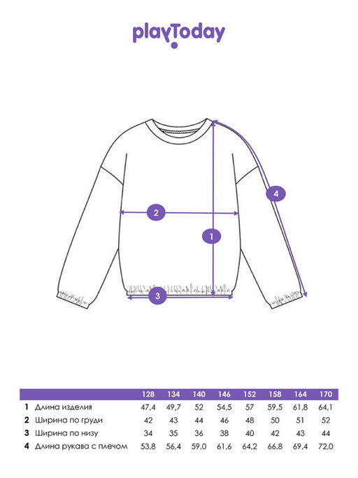 PlayToday / Джемпер для девочки  фото 4