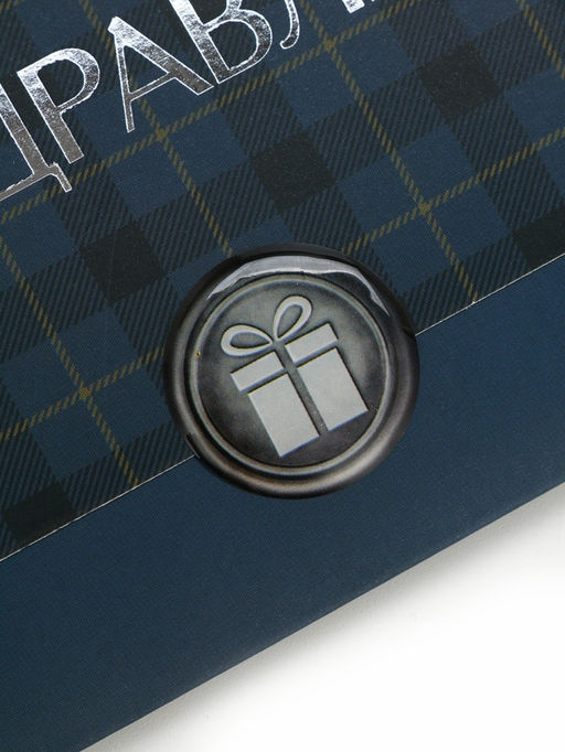 Цена за 3 шт. Конверт для денег с наклейкой, «Поздравляю», тиснение, 17.5×9 см