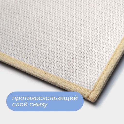 Коврик SAVANNA Мягкость, 40?60 см, бежевый  фото 5
