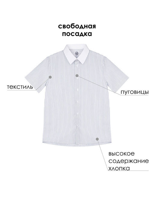 PlayToday / Рубашка для мальчика  фото 10