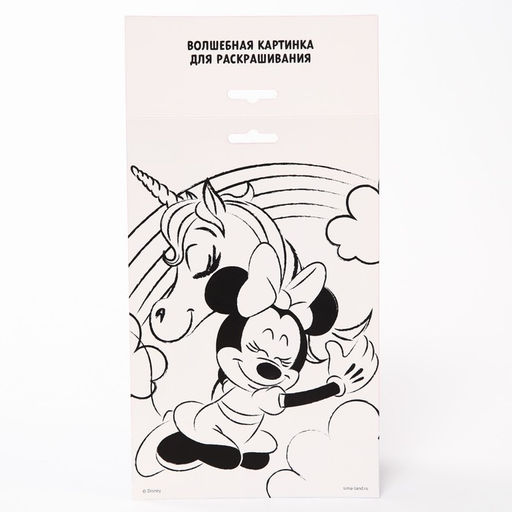 Набор для творчества, фреска Минни Маус и единорог - Disney фото 4