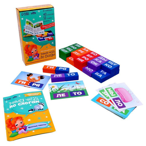 Букварь со слогами Учимся читать, окружающий мир - Лесная мастерская фото 4