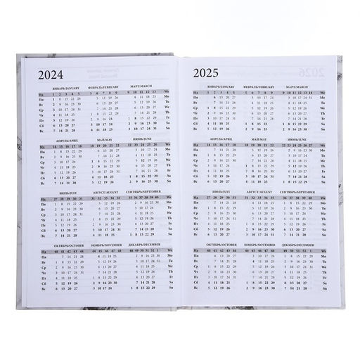 Цена за 2 шт. Ежедневник недатированный А5, 128 листов «БЕЛЫЙ МРАМОР», твёрдая обложка, глянцевая ламинация