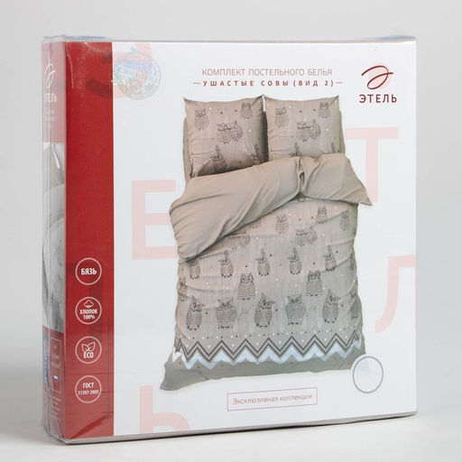 Постельное бельё Этель дуэт Ушастые совы (вид 2) 143 х 215 см - 2 шт., 220 х 240 см, 70 х 70 см - 2 шт  фото 5