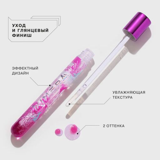 Influence Beauty Двухфазное масло для губ Ximera тон 01  фото 4
