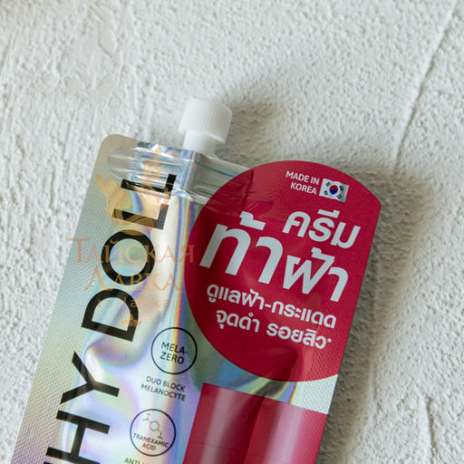 Крем д/лица от Пигментации с Арбутином Melalight SPF15 
CATHY DOLL
 7 мл  фото 5