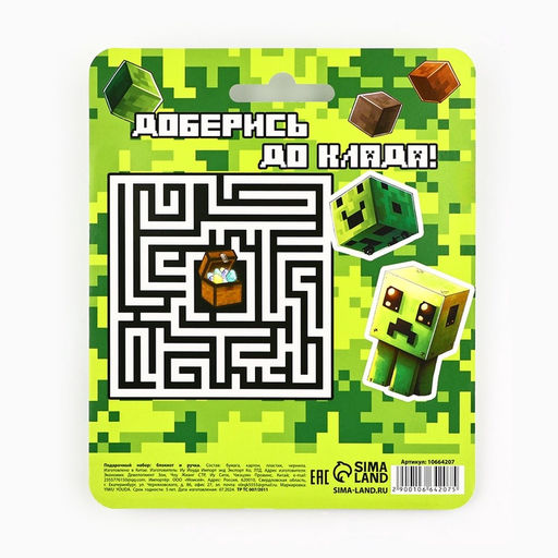 Подарочный набор, блокнот 13.5?15 см, 48 листов, мини ручка С 23 февраля - Artfox фото 8