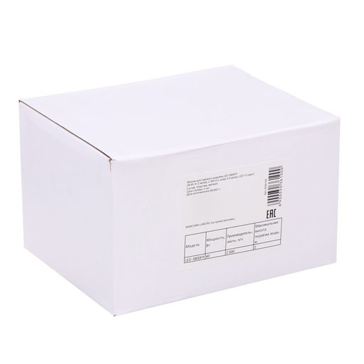 Фонтан садовый с подсветкой LED-10000FP, 100 Вт, h=6 м, 6500 л/ч, 30 LED-ламп, кабель 5 м - Simaland фото 8