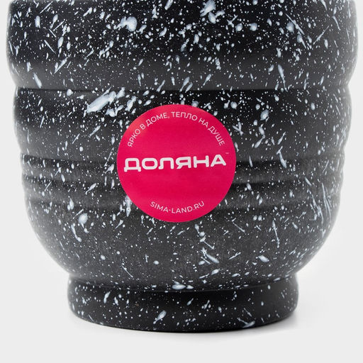 Ступка с пестиком Доляна «Чёрный камень», 250 мл, 9×10 см, чёрная