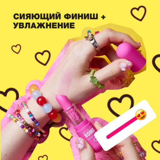 Beauty Bomb Помада-бальзам для губ / Color Lip Balm 01, 4 г фото 3