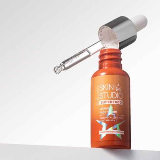 Stellary Skin Studio SUPERFOOD Сыворотка для лица с витамином С 30 мл  фото 9