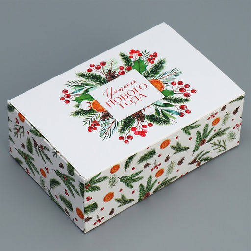 Коробка подарочная новогодняя складная «Уютного Нового года», 18×12×7 см