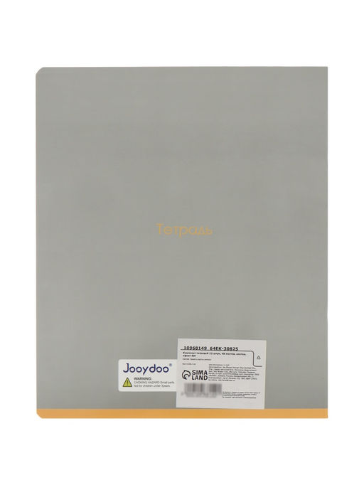 Тетради Copybook, 48 листов в клетку, 60 г, 4 цвета, 12 шт.