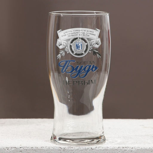 Подарочный набор «Будь!», гель для душа пиво 500 мл и стакан для пива 500 мл, Чистое счастье