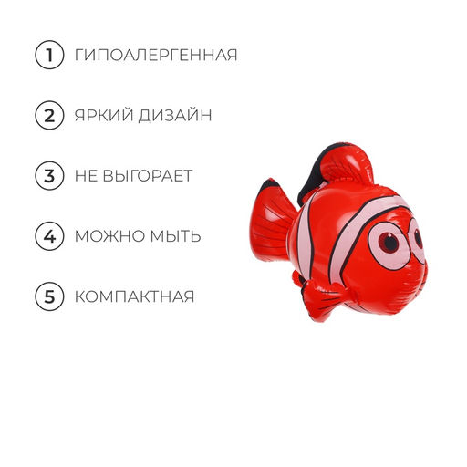 Цена за 2 шт. Игрушка надувная «Рыбка», 40 см, МИКС