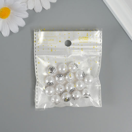 Бусина для творчества пластик Жемчужный шарик - роза, d=1.2 см, набор 16 шт.