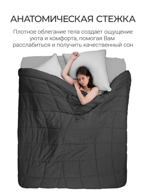 Одеяло Cloud Cool Graphite 220х240см всесезонное 200г/м2 ЕС-7043 - Espera фото 3