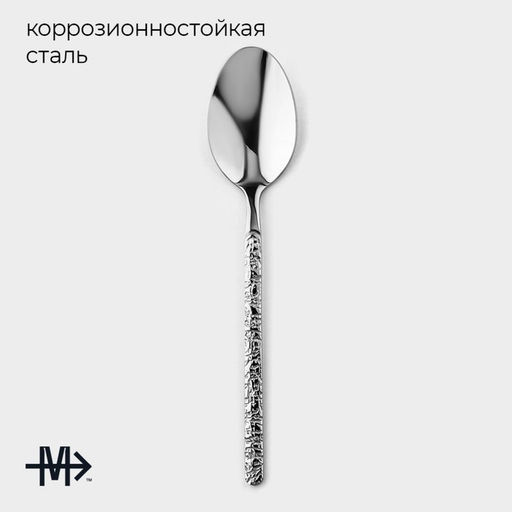 Набор столовых ложек из нержавеющей стали Magistro Олин, длина 20,6 см, 6 шт, цвет серебряный  фото 2