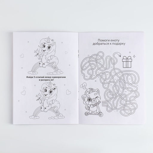 Подарочный набор 10 предметов в машине «Верь в чудеса»