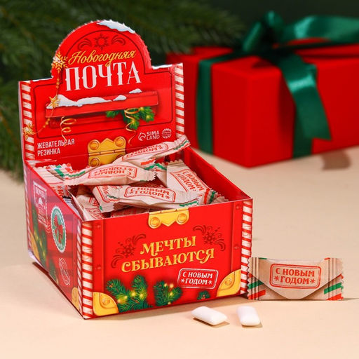 Цена за 50 шт. Жевательная резинка Новогодняя почта, 68 г ( 50 шт.?1.36 г) - Фабрика счастья фото 2