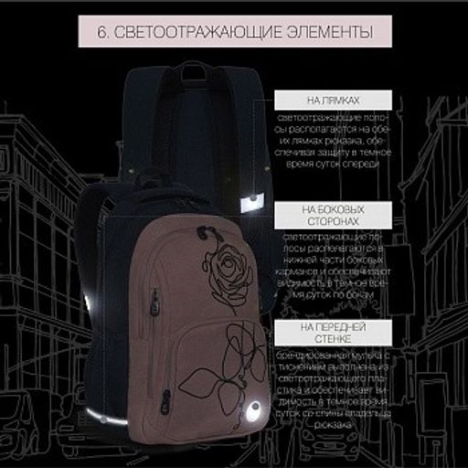 RD-143-2 Рюкзак - Grizzly фото 10