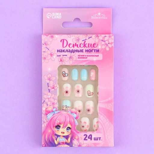 Детские накладные ногти «Цветочки», 24 шт.