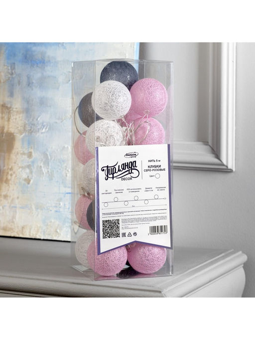 Гирлянда Нить 5 м с насадками Клубки серо-розовые, IP20, прозрачная нить, 20 LED, свечение белое, 220 В - Luazon lighting фото 9