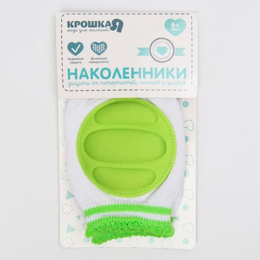 Набор наколенников, цвет зеленый - Крошка я фото 10