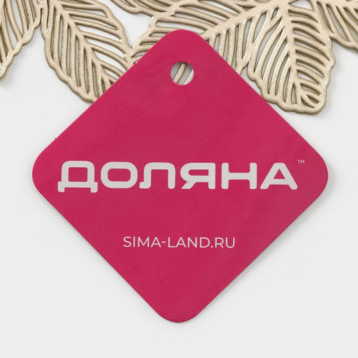 Цена за 12 шт. Салфетка сервировочная на стол Доляна Листья, ПВХ, 3838 см, цвет золото  фото 5