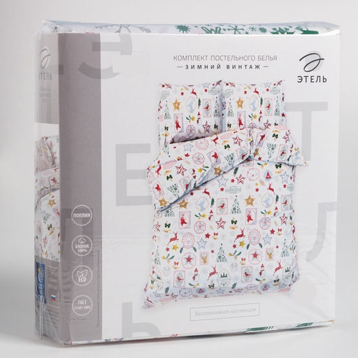 Постельное бельё Этель дуэт Зимний винтаж 143*215 см - 2 шт, 240*220 см, 70*70 см -2 шт  фото 11
