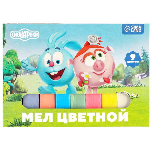 Мелки цветные школьные 9шт Смешарики, прямоугольные  фото 7