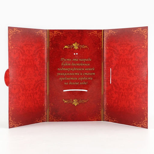 Медаль на открытке Золотой дедушка, d=7 см