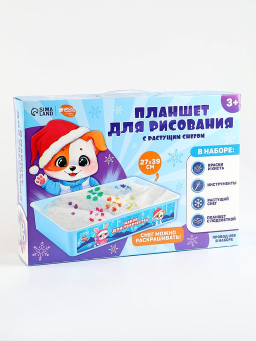 Планшет для рисования песком с растущим снегом Новый год!