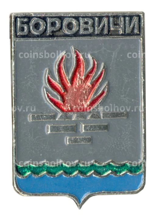 Значок Боровичи