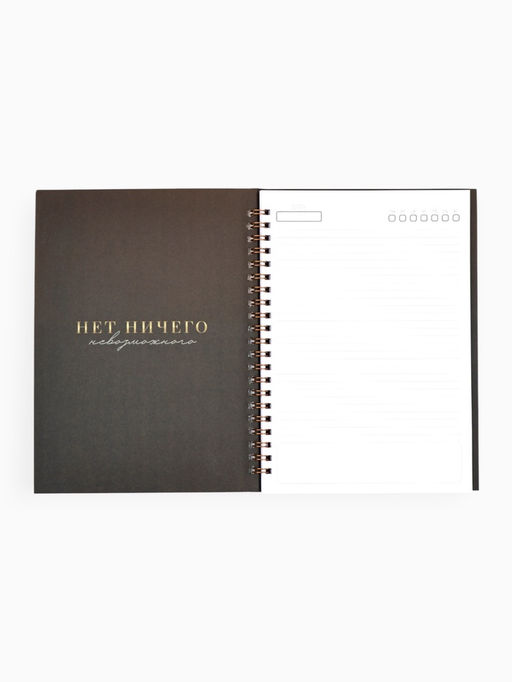 Ежедневник в мягкой обложке А5 Верь в себя, 60 л., на скрытом гребне - Artfox фото 3