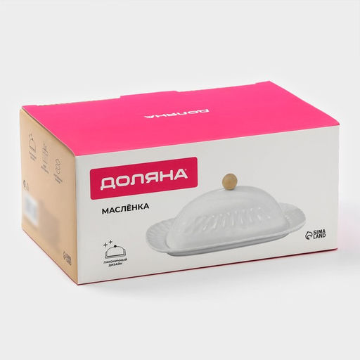 Маслёнка Доляна, 20×13×9 см, фарфор, белая