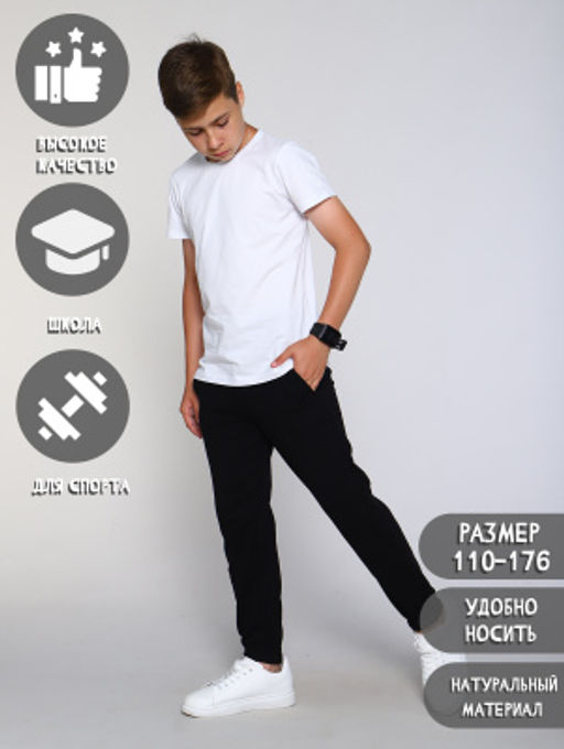 Футболка Ф1 белый - Ладошки фото 9