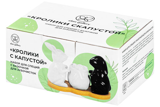 Набор д/специй 3 пр. 14*6*9,5 см "Кролики с капустой" на дер. подставке+зубочистки,бел/черн