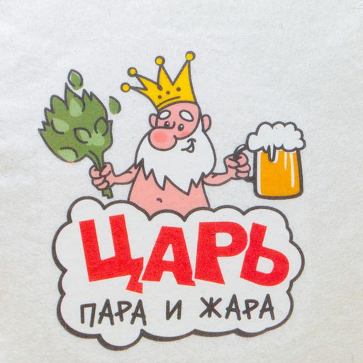 Шапка для бани с термопечатью Царь пара и жара - Добропаровъ фото 2