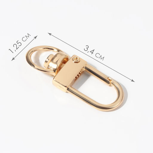 Цена за 2 шт. Карабин металлический, 34×12.5 мм / 10×1 мм, 5 шт., цвет золотой