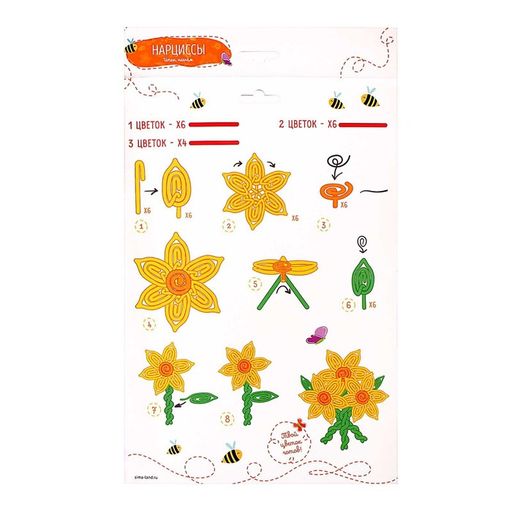 Набор для творчества. Букет своими руками Яркие нарциссы - Школа талантов фото 5