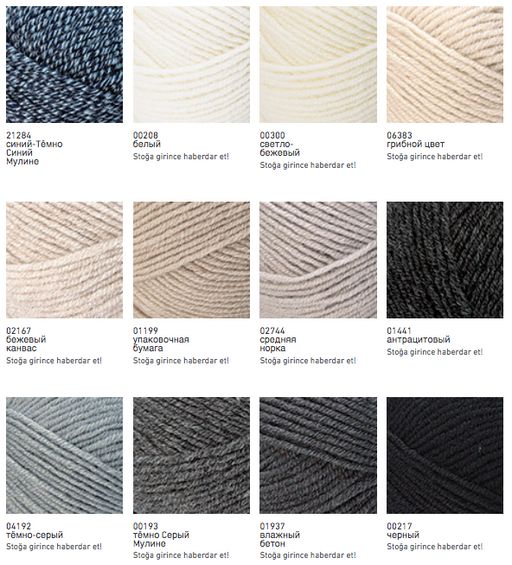 Цена за 5 мотков пряжи Superlambs Special