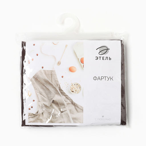 Фартук Этель, коричневый, 69×74 см,100% п/э