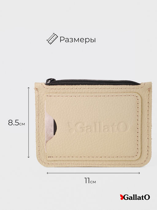 Картхолдер WEST - Gallato фото 3