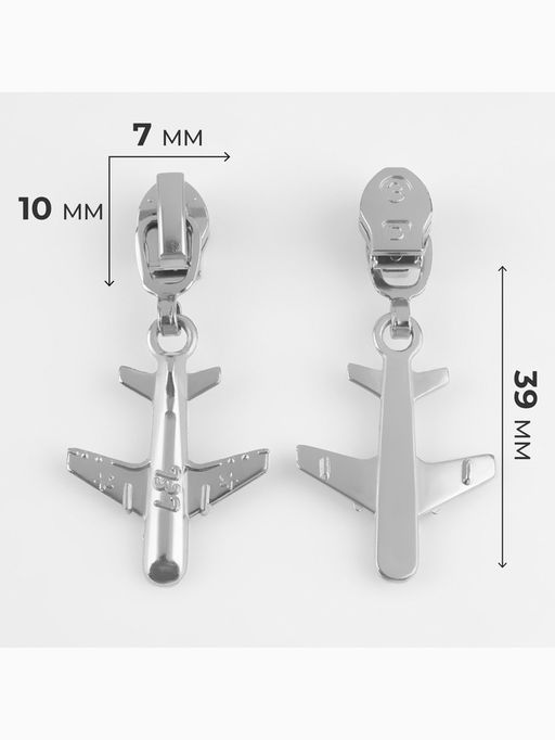 Цена за 2 шт. Бегунок для молнии «Спираль», №3, «Самолёт», 10 шт., цвет никель